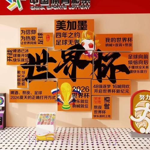 如何选择可靠的世界杯投注软件？