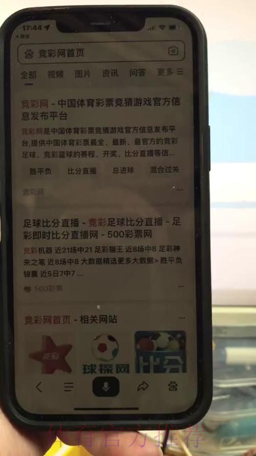 世界杯买球最新地址全站平台推荐