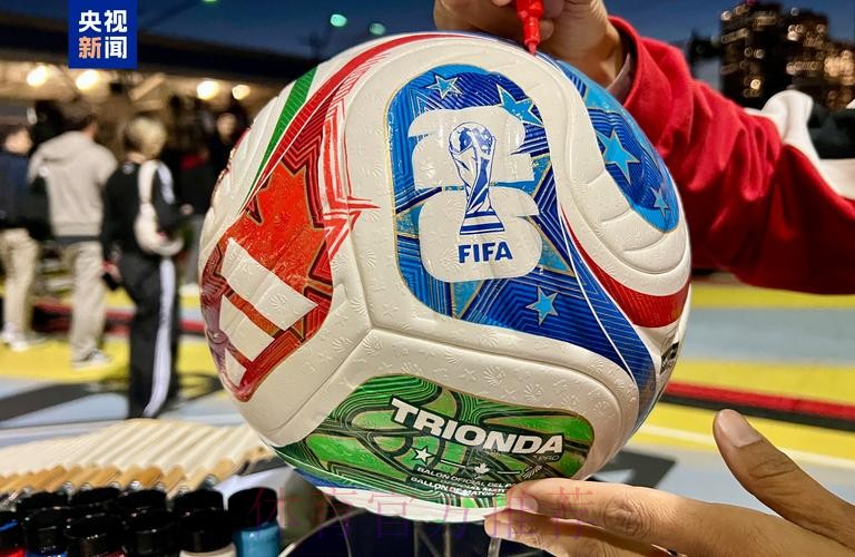 2026世界杯滚球最新动态预测