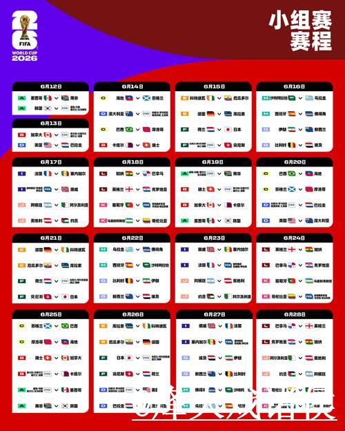 世界杯盘口在线最新官方网址