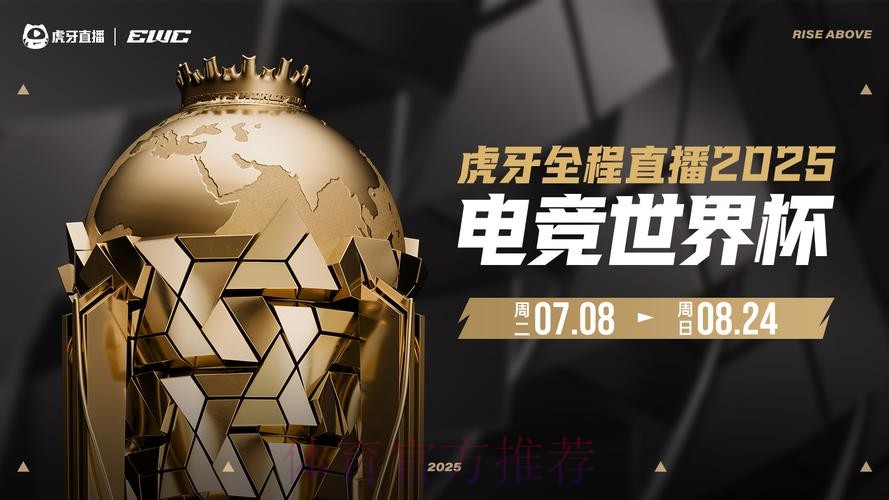 24小时世界杯直播在线热门分析